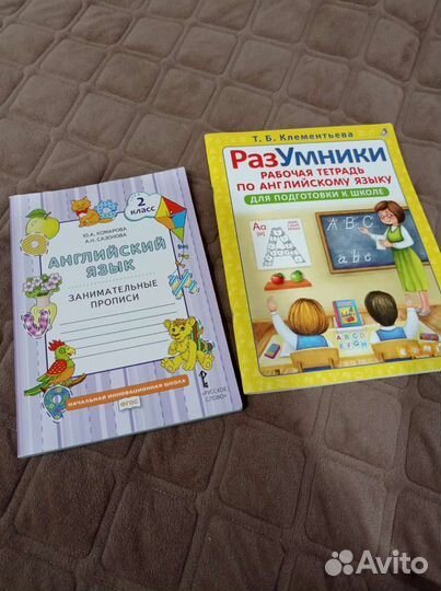 Прописи по английскому языку