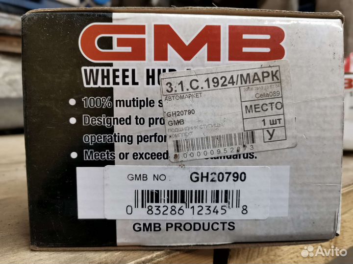 Подшипник ступицы комплект на Honda logo