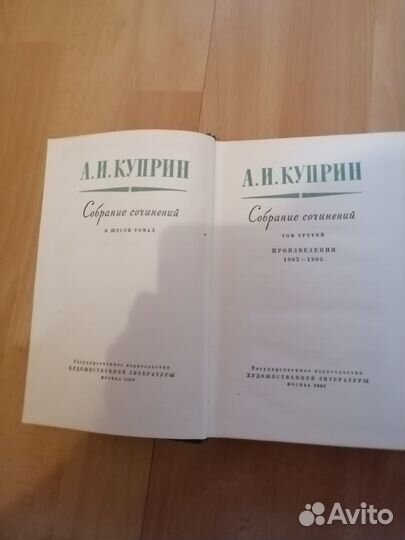 Антикварные книги