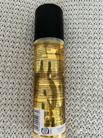 Gliss kur экспресс кондиционер спрей