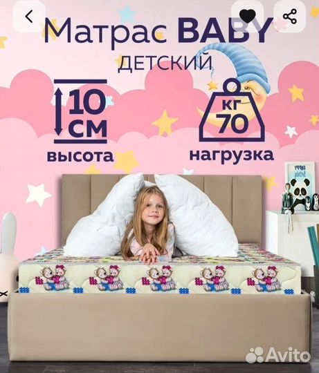 Кровать с матрасом бу