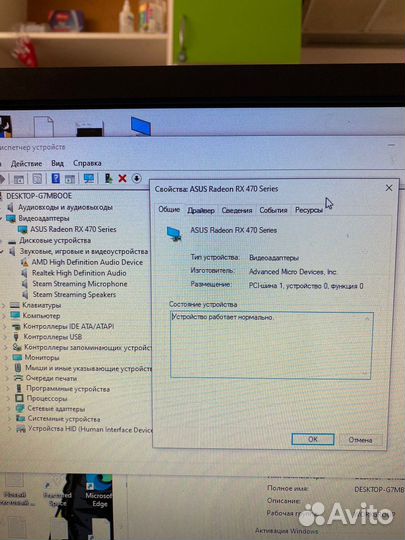 Видеокарта rx 470 4gb