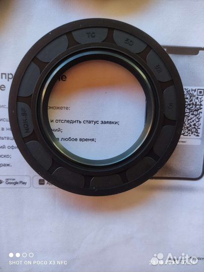 Сальники заднего редуктора Мерседес мл w163