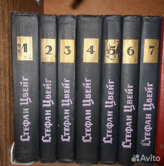 Собрание сочинений Стефана Цвейга в 7 томах