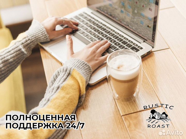 RusticRoast: ваш партнер в кофейном бизнесе