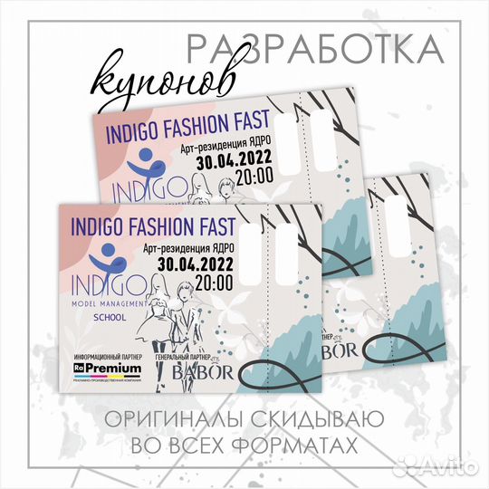 Дизайнер полиграфии