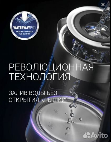 Чайник Polaris Wi-Fi IQ Home PWK 1725cgld