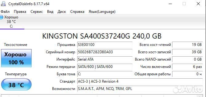 Ноутбук Lenovo на Core i3-7020U/ MX 150/ 240 gb