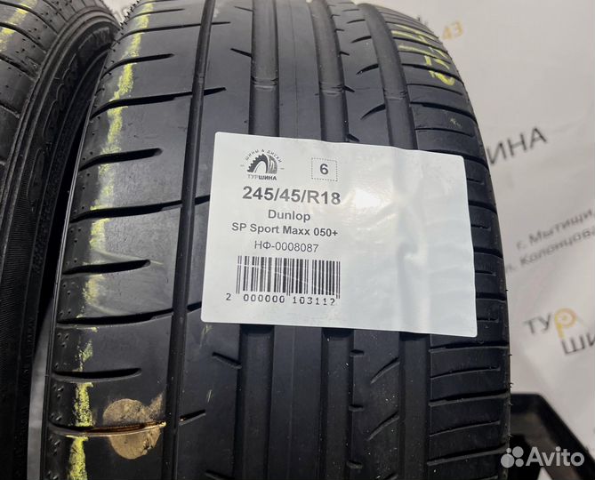 Dunlop SP Sport Maxx 050+ 245/45 R18 94Y