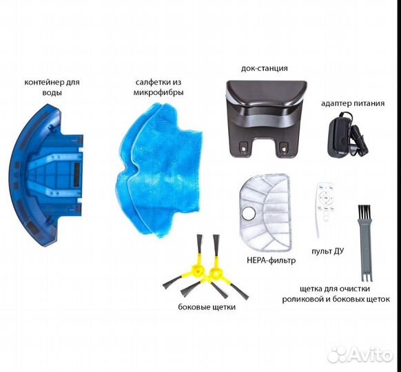 Робот-пылесос supra VCS-4095