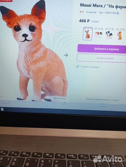 Коллекционные фигурки Masai Mara