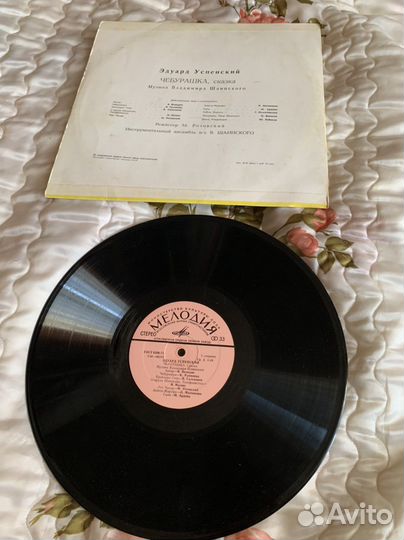 Пластинки виниловые из ссср(сказки)