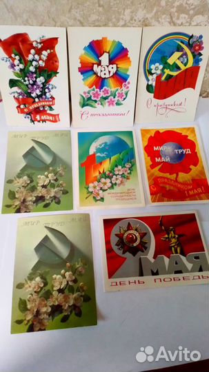 СССР открытки чистые 1-е Мая, 7 Ноября, 9Мая