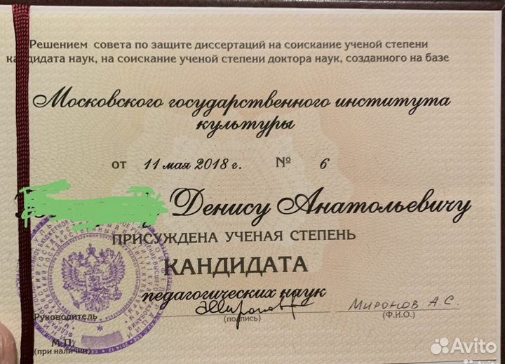 Обучение вождению, автоинструктор, автоподбор