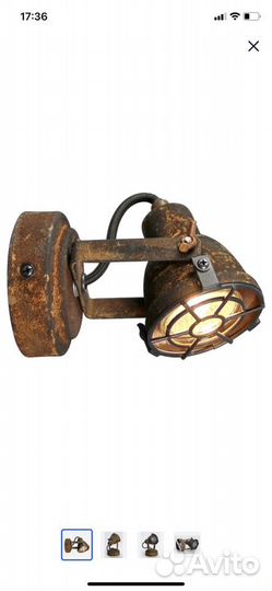 Светильник