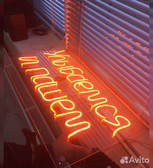 Объемные буквы