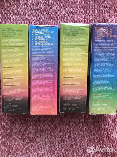 Art&fact сыворотки