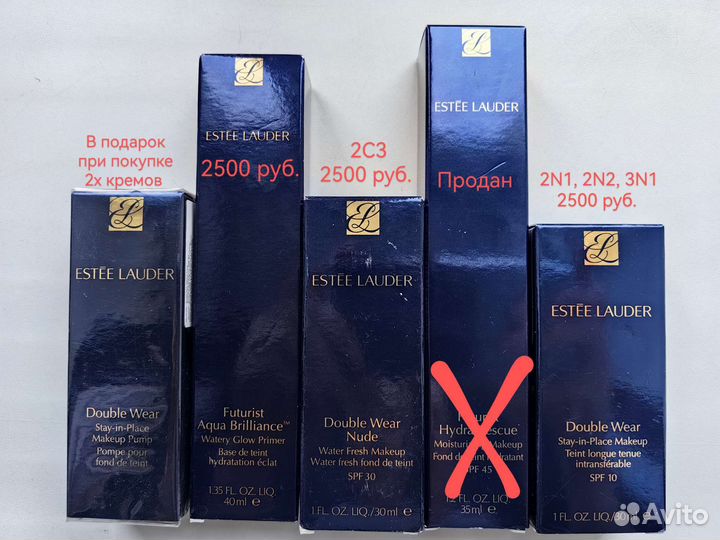Estee Lauder тональный крем, тоник,праймер,дозатор