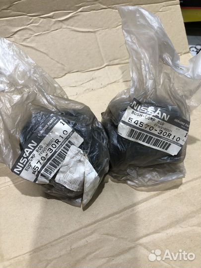 Сайленблок задний переднего рычага nissan