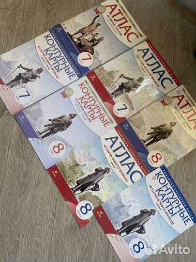 Атлас Контурные карты История 7 8 класс