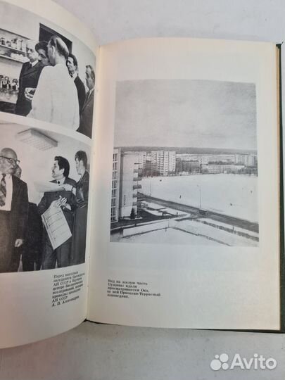 Хромченко М. С В стране Био