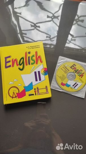 Учебник английского языка 2 класс с диском