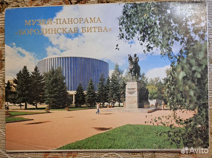 Наборы открыток СССР