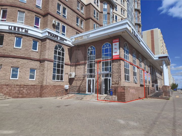 Свободного назначения, 75 м²