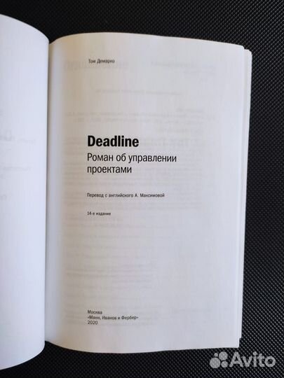 Книга новая