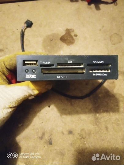 Контроллер USB для пк