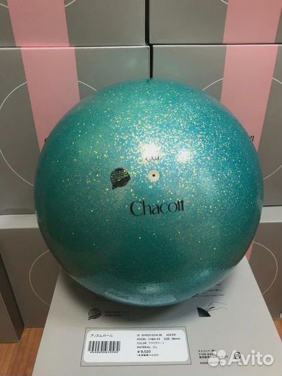 Мячи chacott 18.5 новые в ассортименте