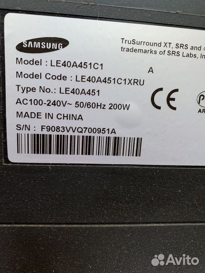 Бу телевизор samsung