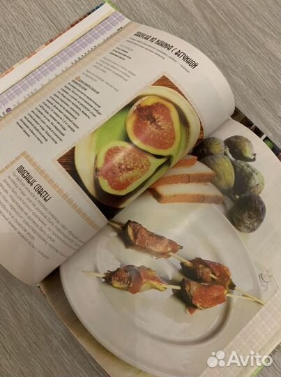 Набор книг Мир в твоей тарелке Юлия Ярославская