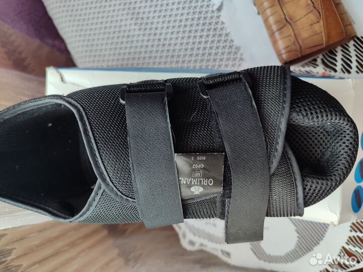 После операционный ботинок