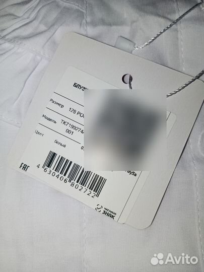 Блузка детская 128 кофта без рукавов, новая