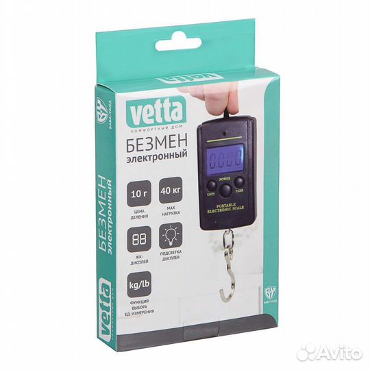 Безмен электронный,кухоные принадлежности