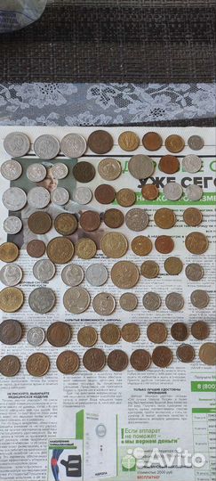 Монеты одним лотом
