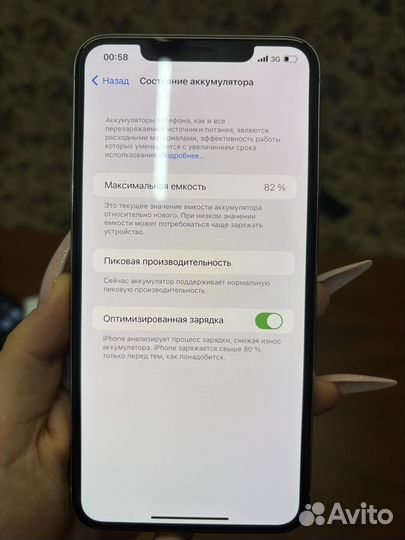 iPhone Xs Max, 64 ГБ