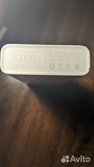 Xiaomi powerbank 20000mah