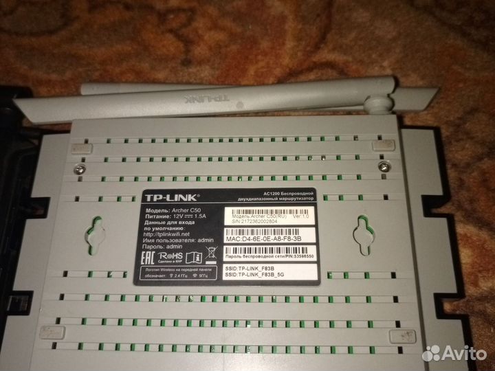 Продам wifi роутер