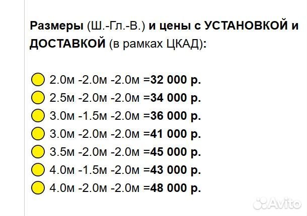 Вольер для собак Альма-1