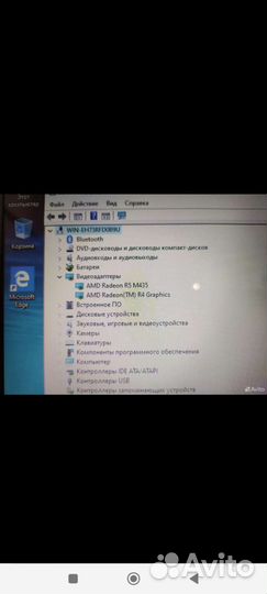 Ноутбук Dell 5565 (8gb,240ssd)