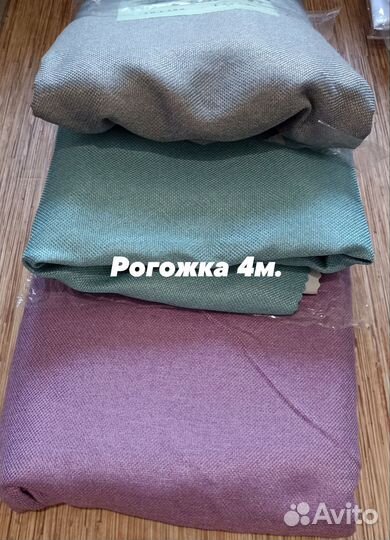 Шторы мрамор, блекаут, рогожка