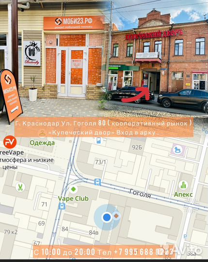 Дисплей для Honor 50 lite + установка оригинал