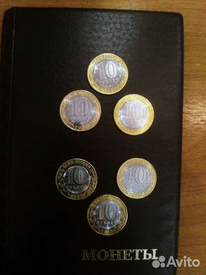 Монеты из биметалла, мешковые