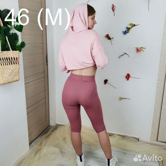 Удлиныенные велосипедки в рубчик Я