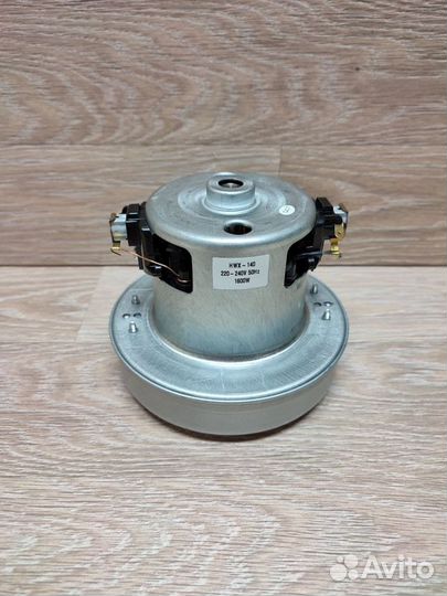 Двигатель для пылесоса Maxima MV-C073