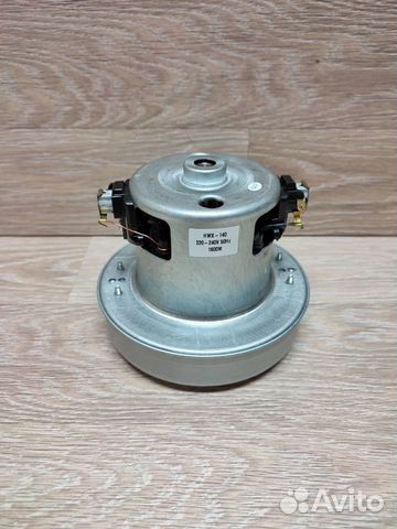 Двигатель для пылесоса Maxima MV-C073