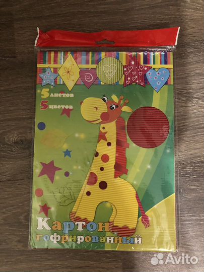 Набор для творчества