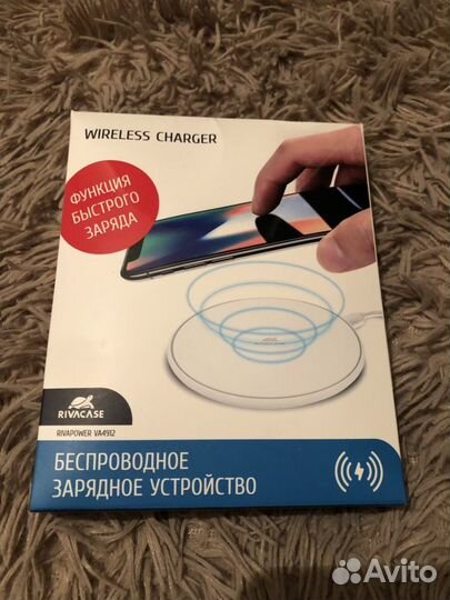 Беспроводная зарядка для iPhone(новая)